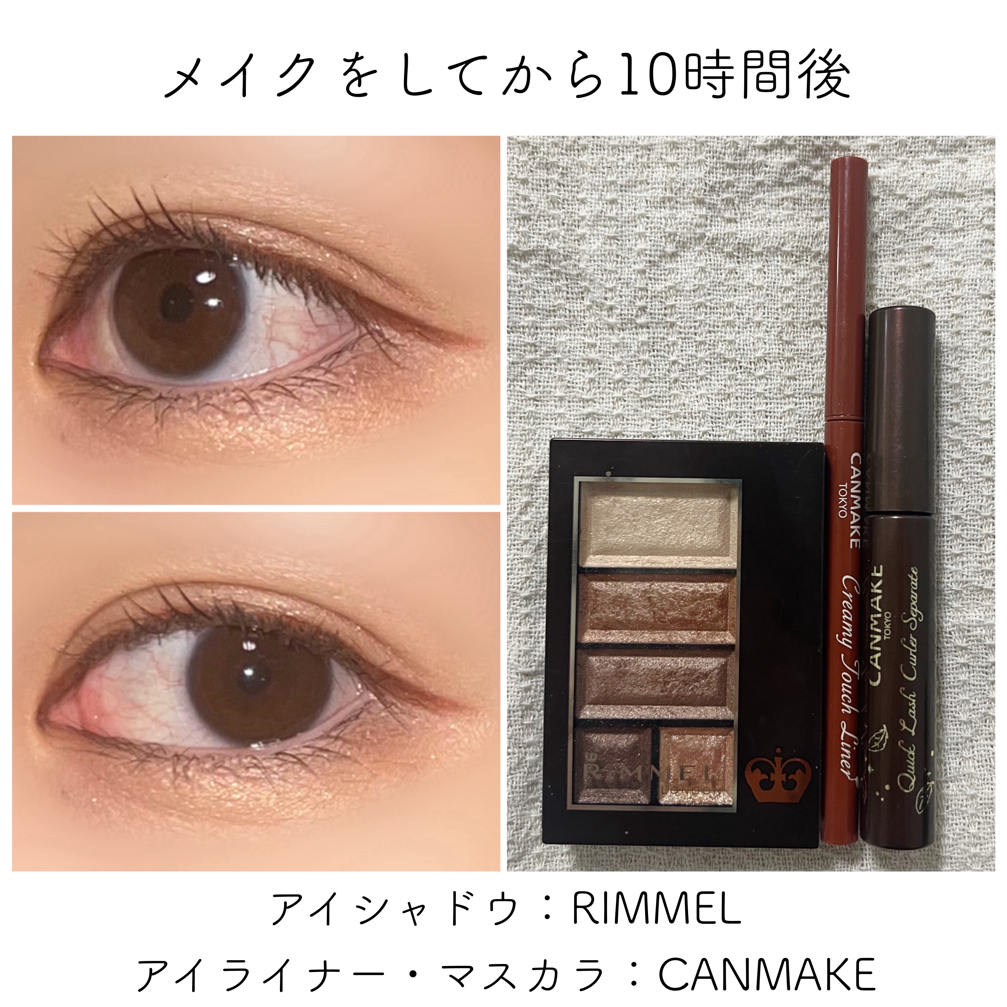 ショコラスウィート アイズ/リンメル ロンドン/アイシャドウパレットを使ったクチコミ（1枚目）