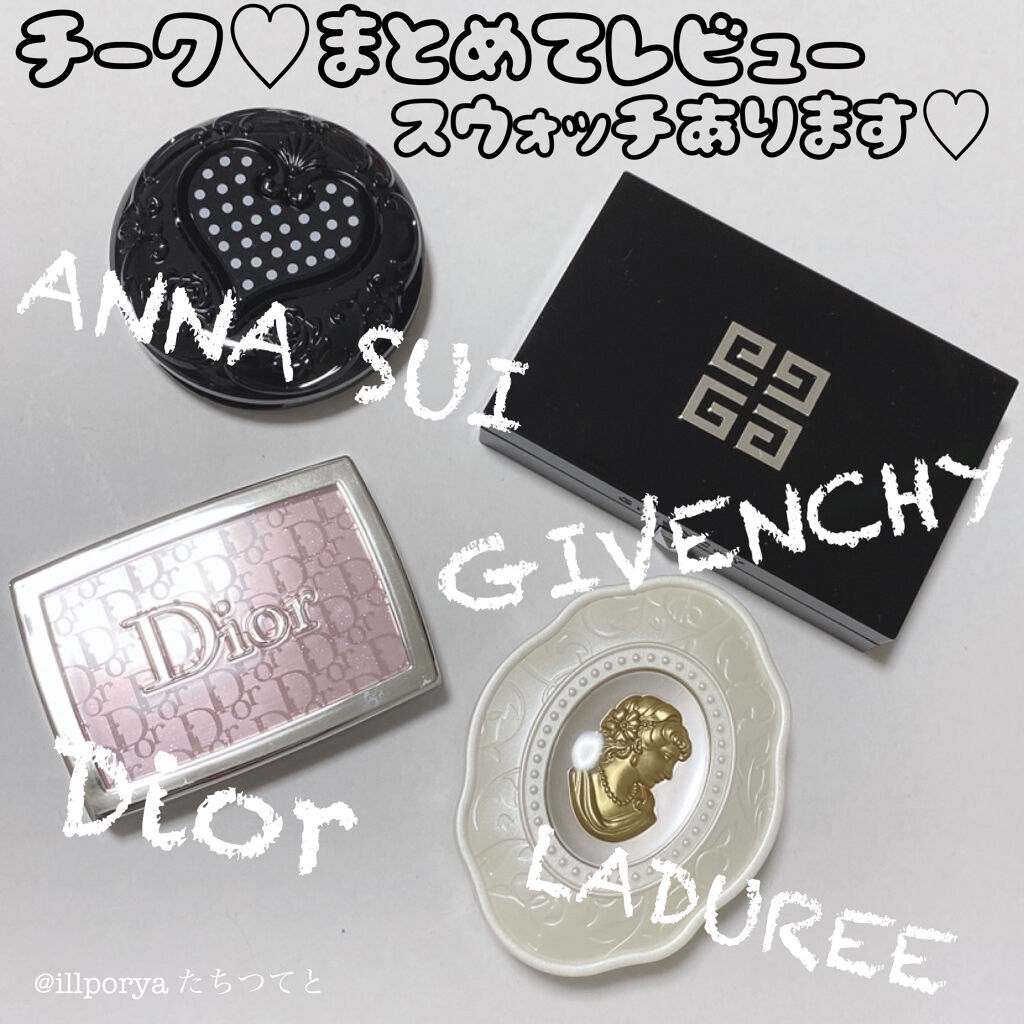 プレスト チークカラー N 17 Charmante/レ・メルヴェイユーズ ラデュレ/パウダーチークを使ったクチコミ（1枚目）