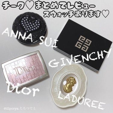 ディオール バックステージ ロージー グロウ＜グロウ バイブス＞/Dior/パウダーチークを使ったクチコミ（1枚目）