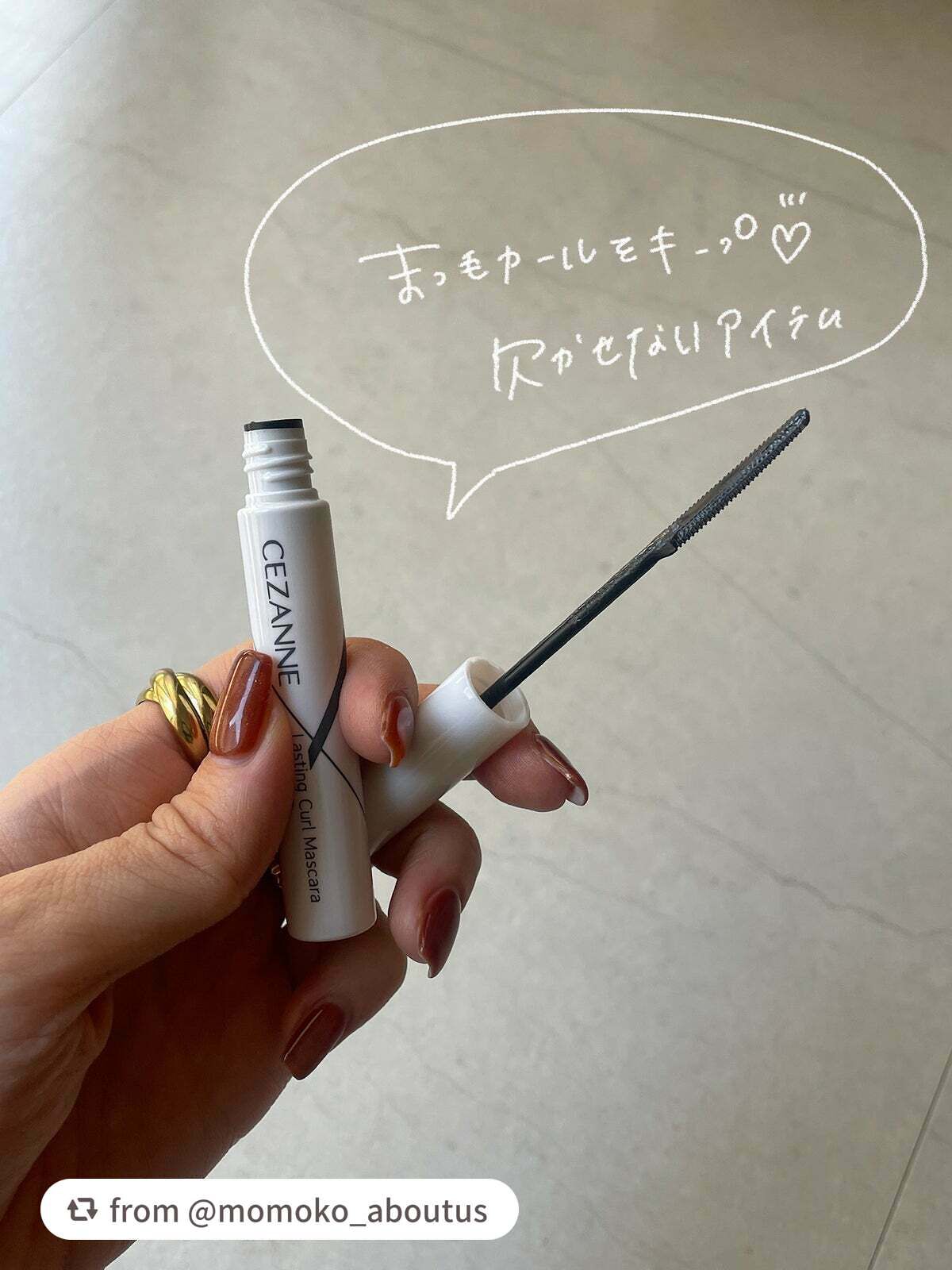 耐久カールマスカラ/CEZANNE/マスカラを使ったクチコミ(2枚目)