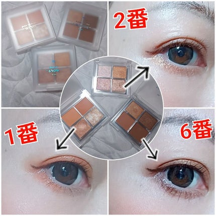 アイシャドウパレット/4U2/アイシャドウパレットを使ったクチコミ(2枚目)