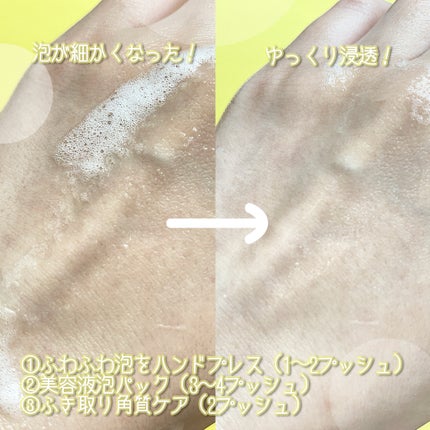 浞éããã«åç²§æ°Ž/NUAN/åç²§æ°Žã䜿ã£ãã¯ãã³ãïŒ3æç®ïŒ