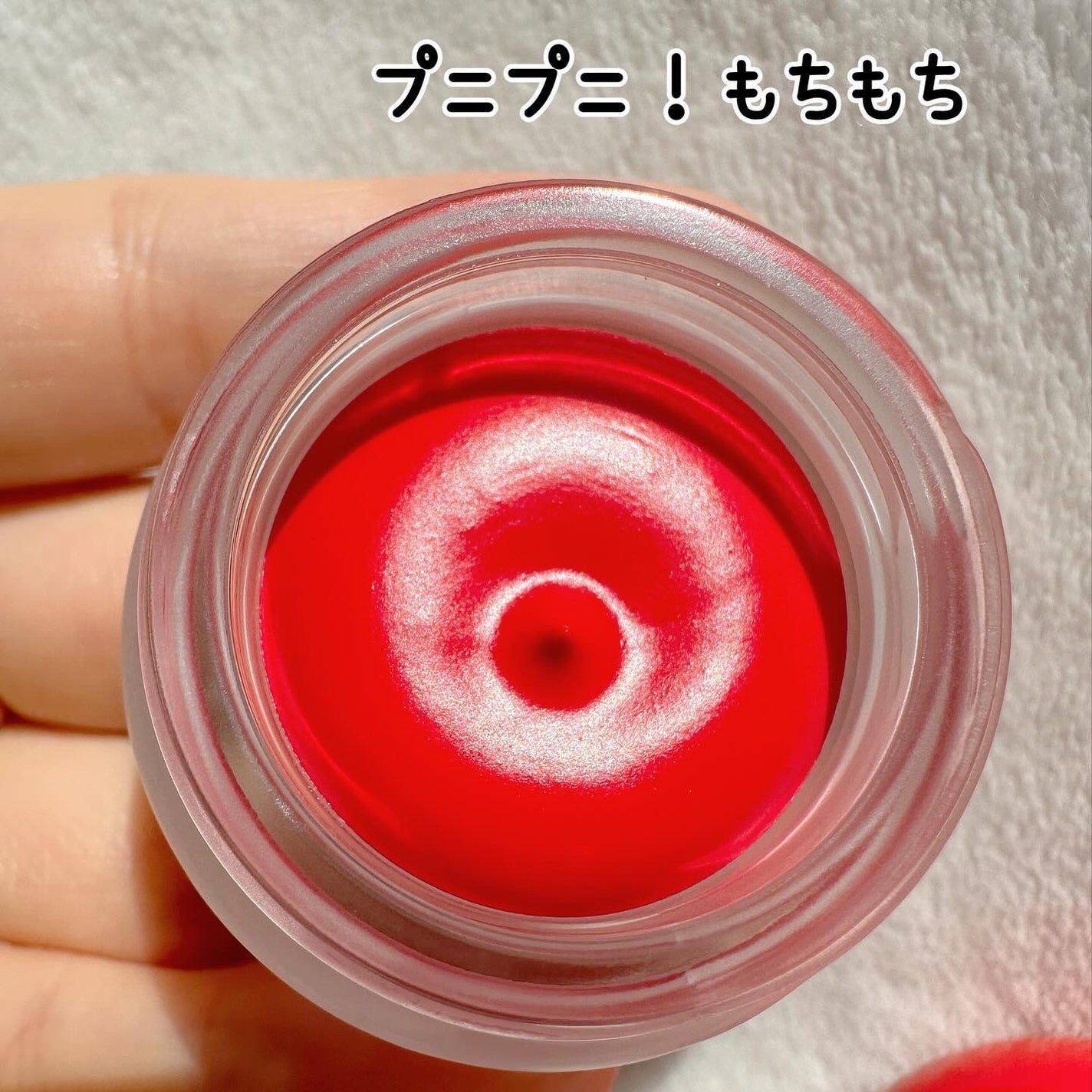 リップアンドチーク ブラーリープリンポット/fwee/口紅を使ったクチコミ(3枚目)