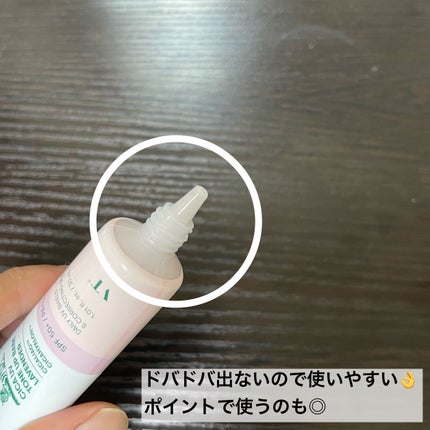 CICA UVトーンアップベース/VT/化粧下地を使ったクチコミ(6枚目)