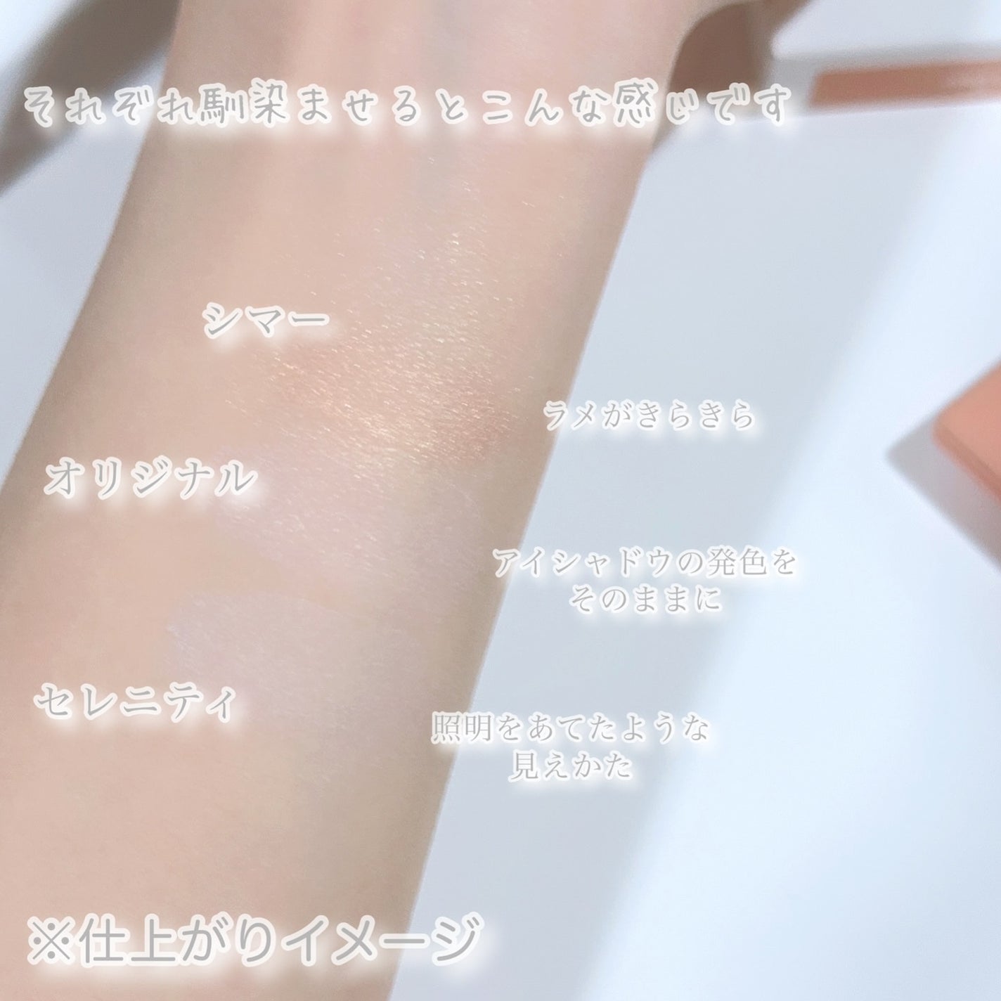 びゃっこまる on LIPS 「最近どハマりしているVDLのアイプライマー🫧目元用化粧下地で、..」(4枚目)