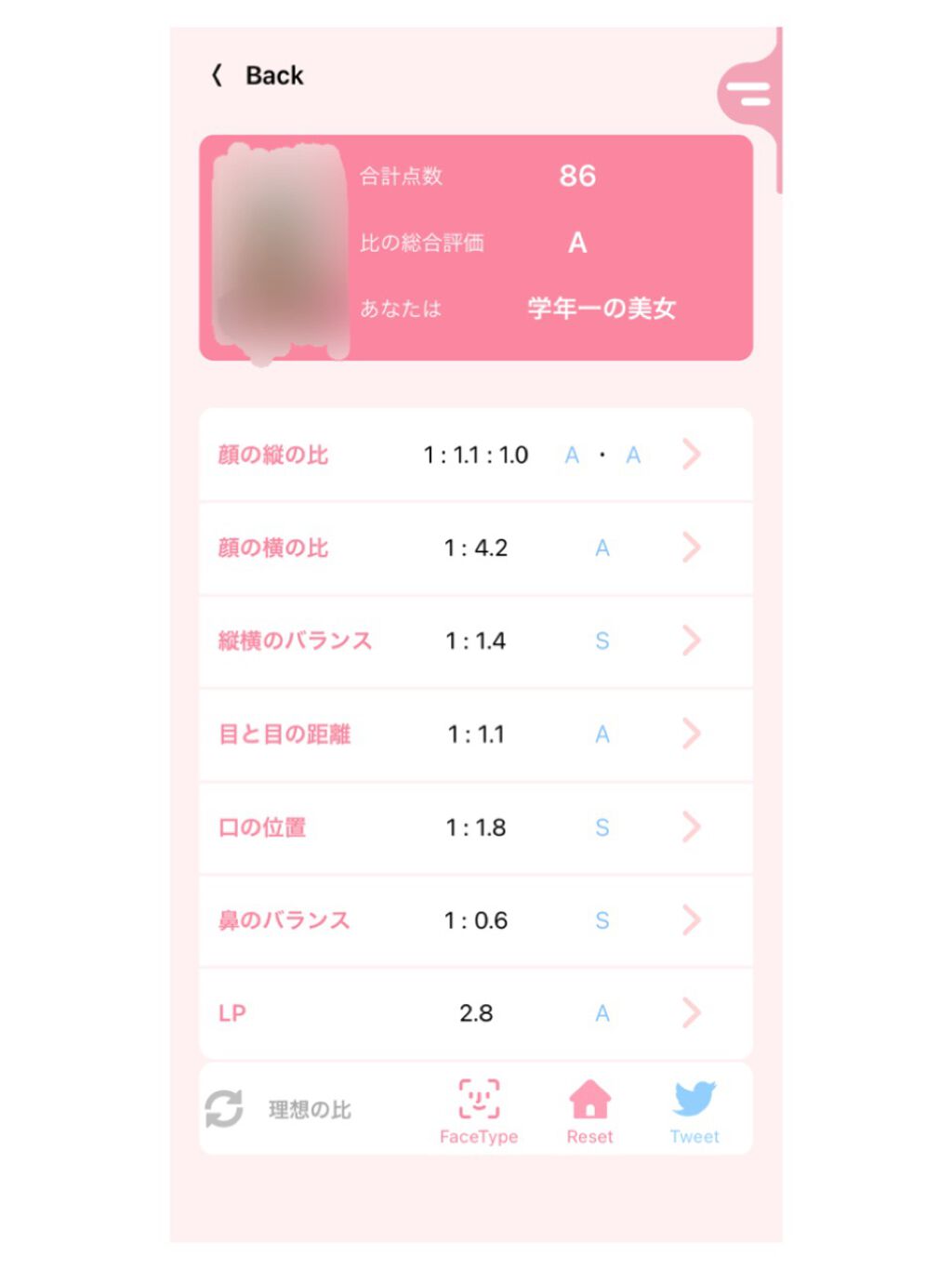 りいな on LIPS 「皆さん、メイク研究してますか??色んなYouTuberの方が【..」(2枚目)