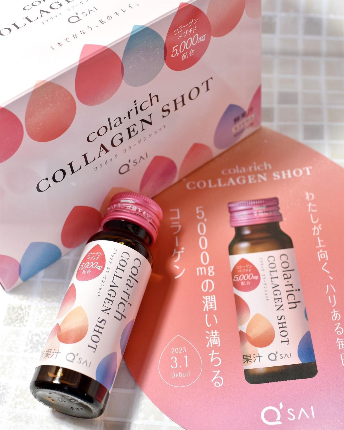 コラーゲンショット/コラリッチ/美容ドリンクを使ったクチコミ（1枚目）