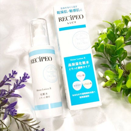 レシピオ モイストローションR/レシピオ/化粧水を使ったクチコミ(5枚目)
