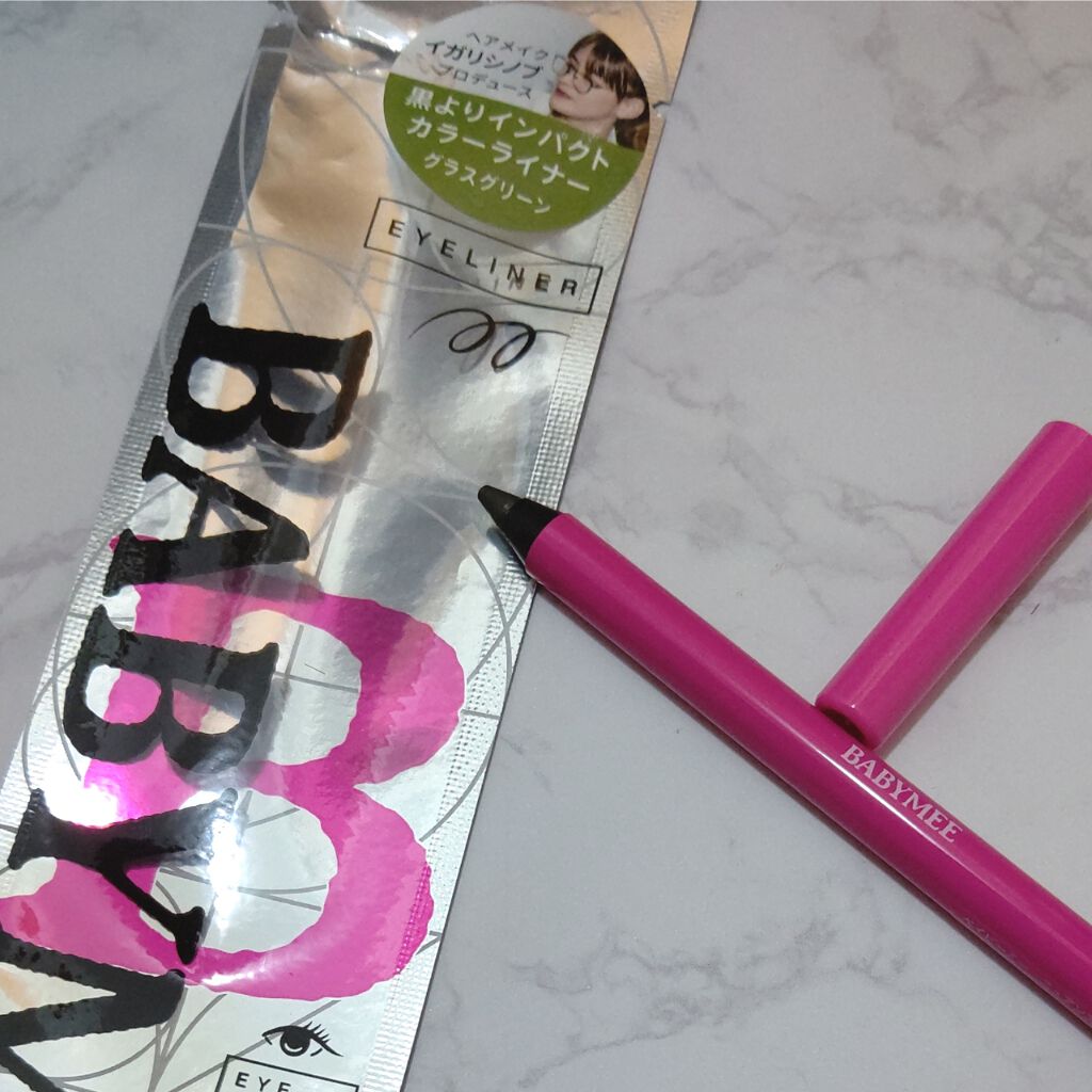 ニュアンスカラーライナー/BABYMEE/ペンシルアイライナーを使ったクチコミ(3枚目)