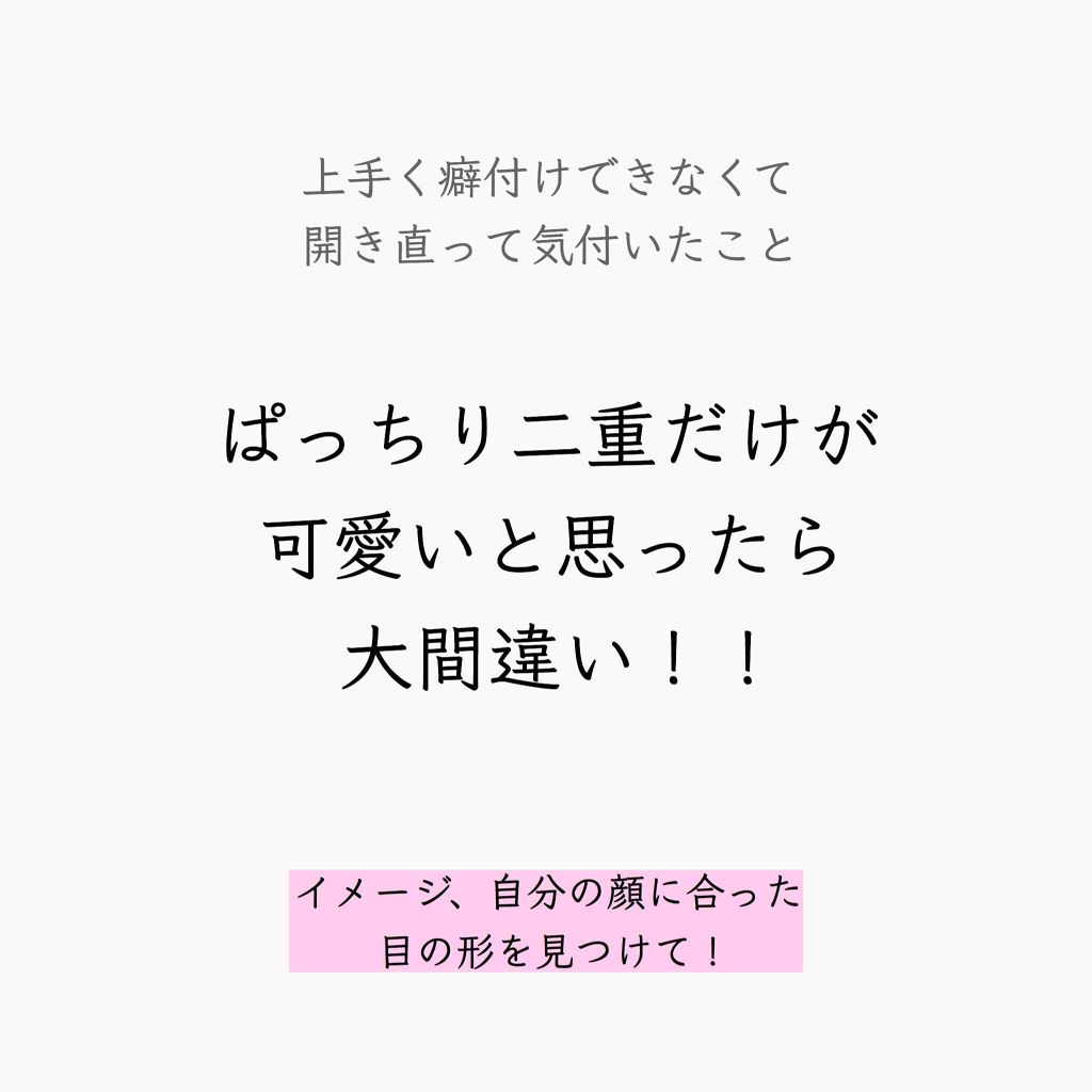 矢野 on LIPS 「二重の分類は私が勝手に判断したものなので間違ってるかもしれませ..」(1枚目)