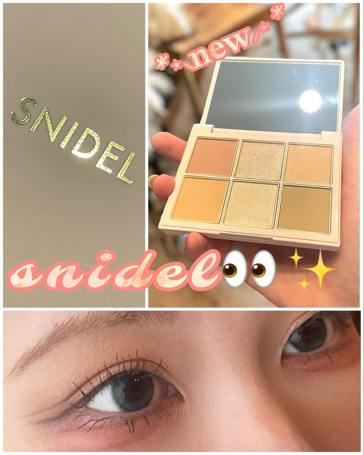 アイデザイナー/SNIDEL BEAUTY/アイシャドウパレットを使ったクチコミ(1枚目)
