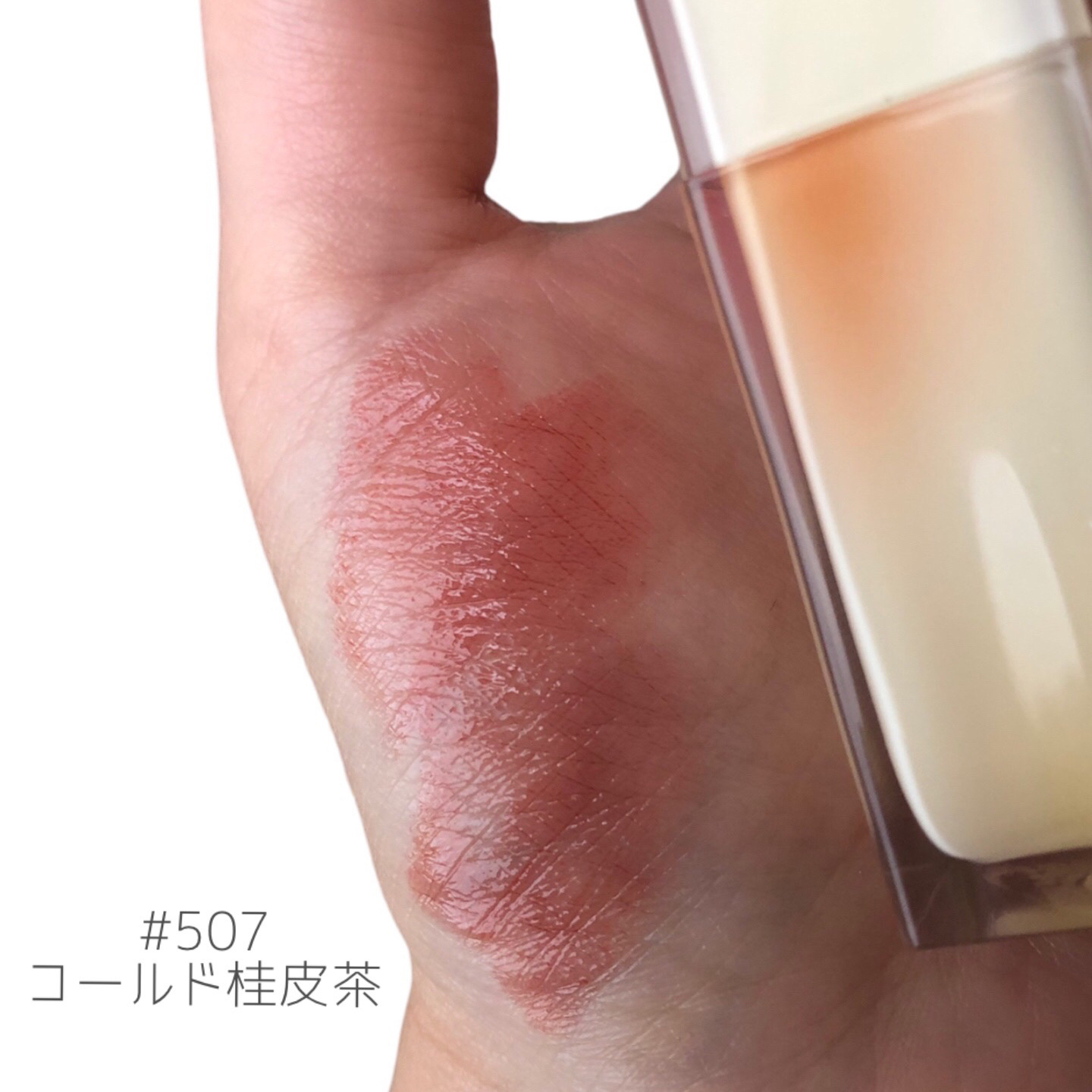 夏禅シリーズ 水光シアーリップスティック #507コールド桂皮茶/Joocyee/口紅を使ったクチコミ（2枚目）