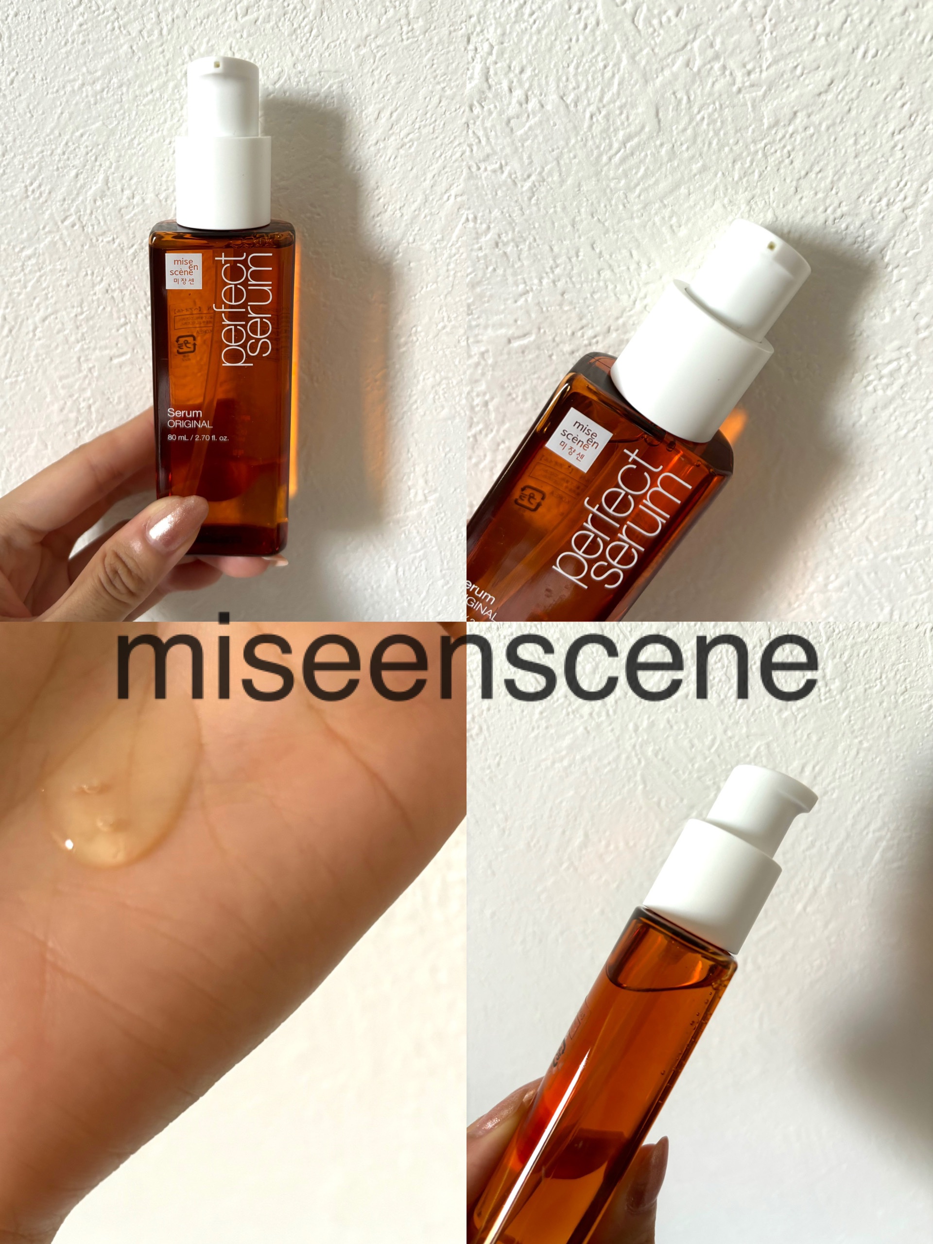 パーフェクトセラム オリジナルセラム/miseenscene/アウトバストリートメントを使ったクチコミ（1枚目）
