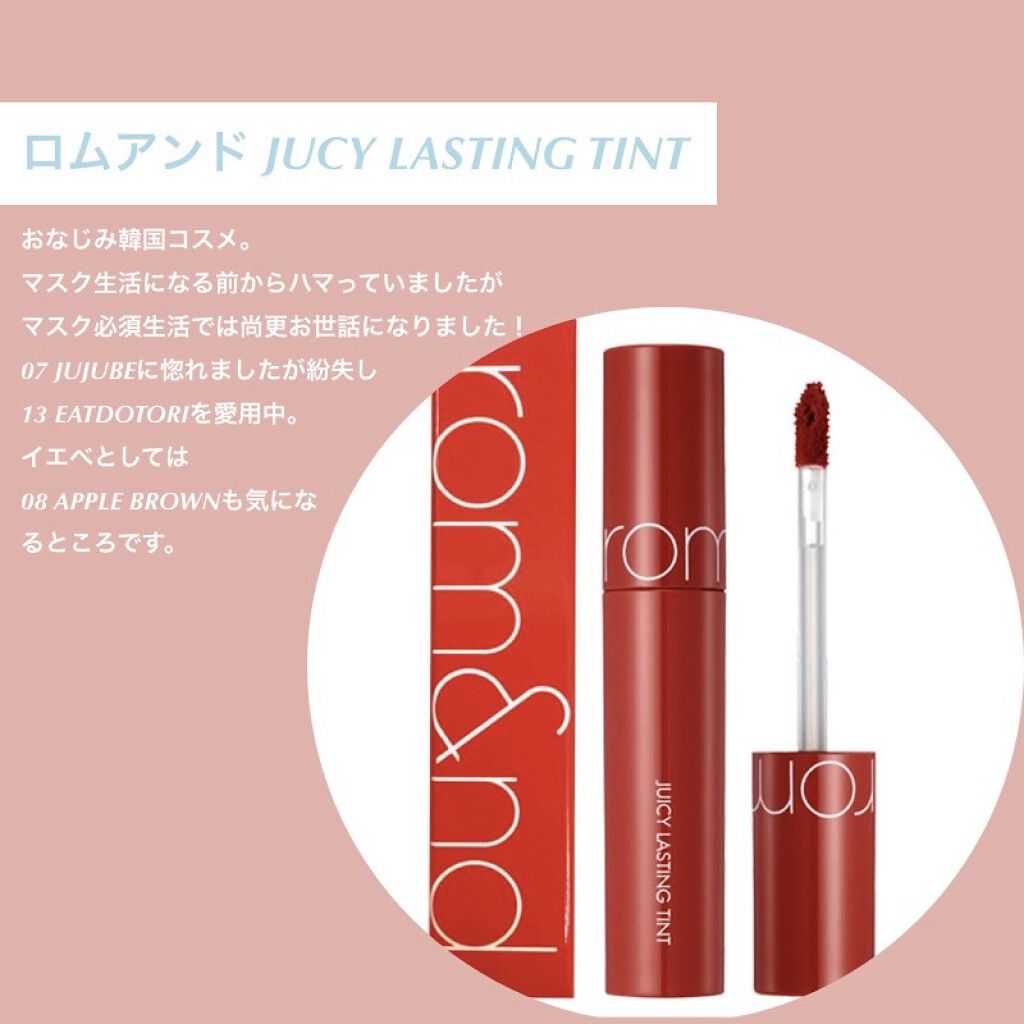 ミネラルカラーセラム 11 チャイ/ONLY MINERALS/リップグロスを使ったクチコミ（3枚目）