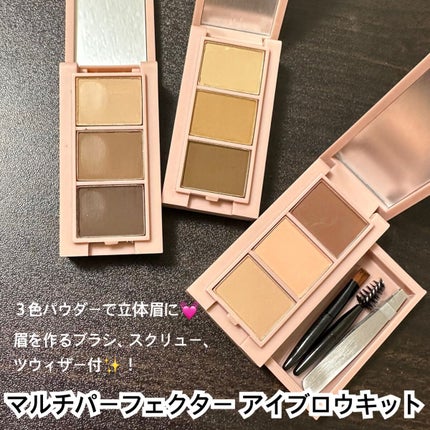 frunflynn マルチパーフェクター アイブロウキット/frunflynn/パウダーアイブロウを使ったクチコミ(5枚目)