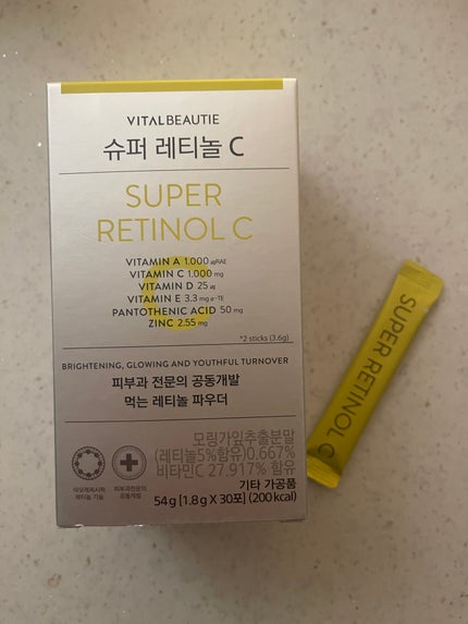 スーパーレチノールC/VITALBEAUTIE/美容サプリメントを使ったクチコミ(1枚目)