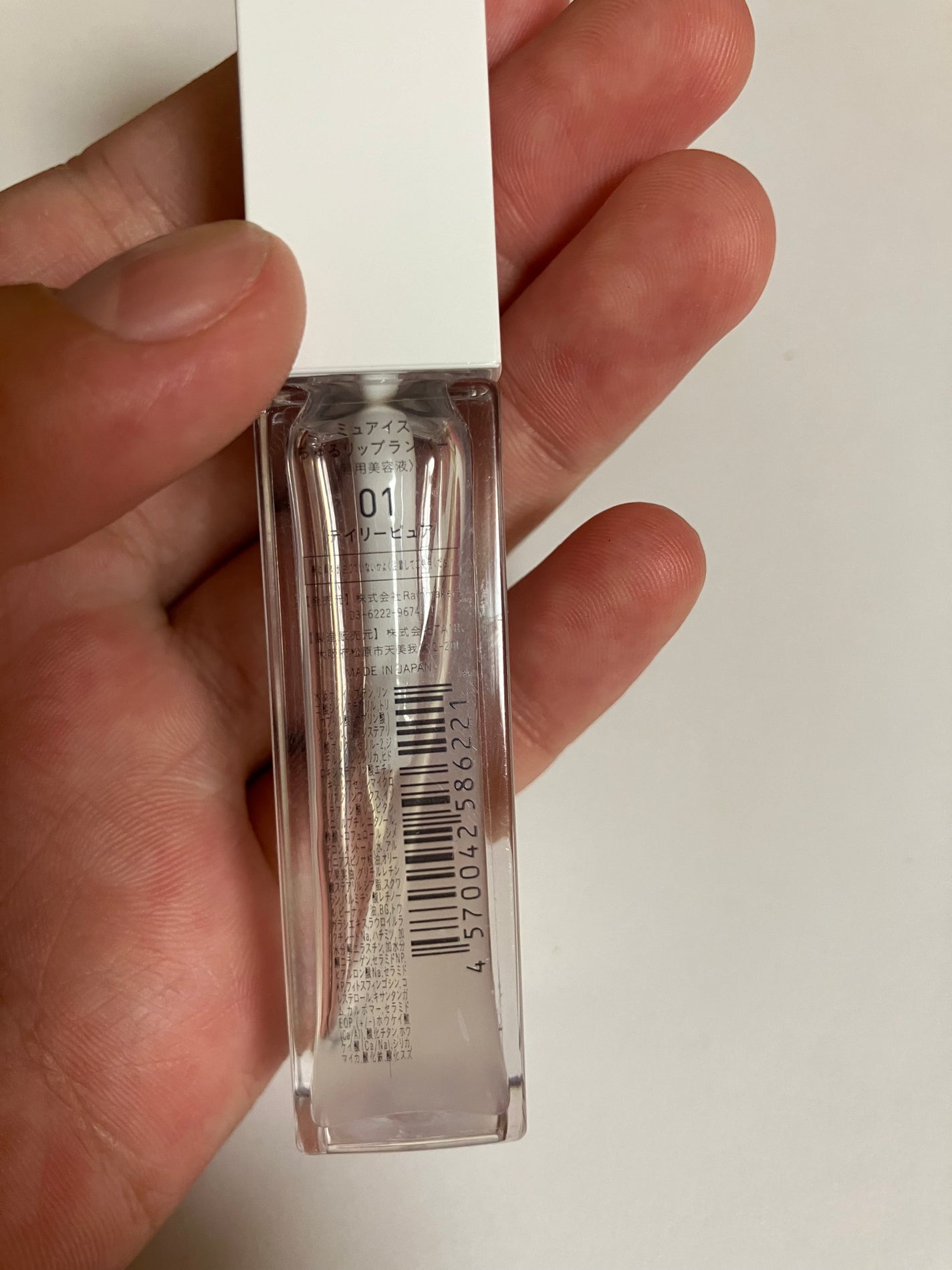 ちゅるリップランパー/muice/リッププランパーを使ったクチコミ(2枚目)