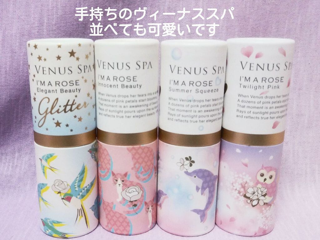 パフュームスティック/ヴィーナススパ/練り香水を使ったクチコミ(6枚目)
