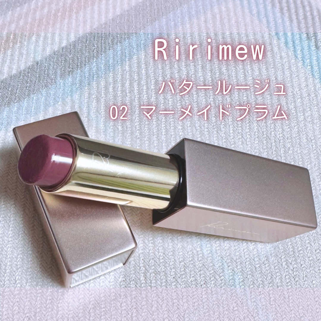 リリミュウ バタールージュ/Ririmew/口紅を使ったクチコミ（2枚目）