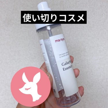 CNP Laboratory プロP ミストのクチコミ「
使い切りコスメです

MANYO FACTORYガラクトミーエッセンスミスト


まじ霧。
.....」（1枚目）