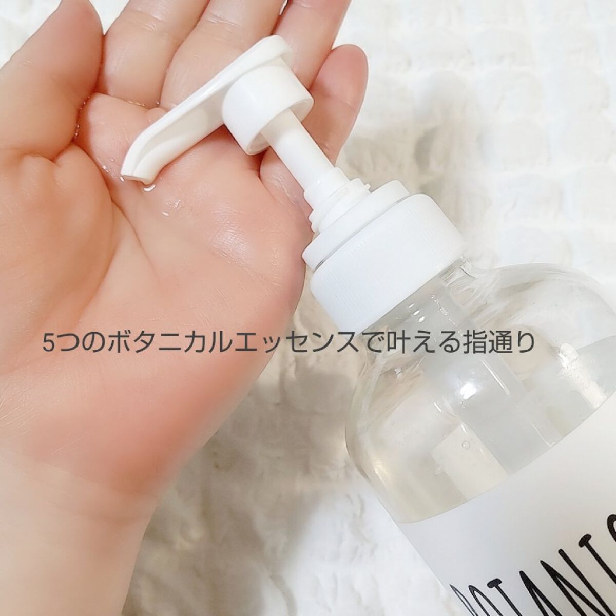 ボタニカルシャンプー／トリートメント(スムース) /BOTANIST/シャンプー・コンディショナーを使ったクチコミ（3枚目）