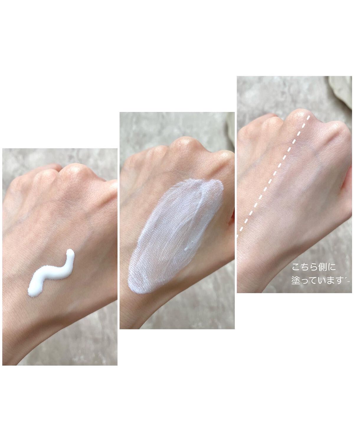 潤浸保湿 ベースミルク /キュレル/日焼け止めミルクを使ったクチコミ（3枚目）