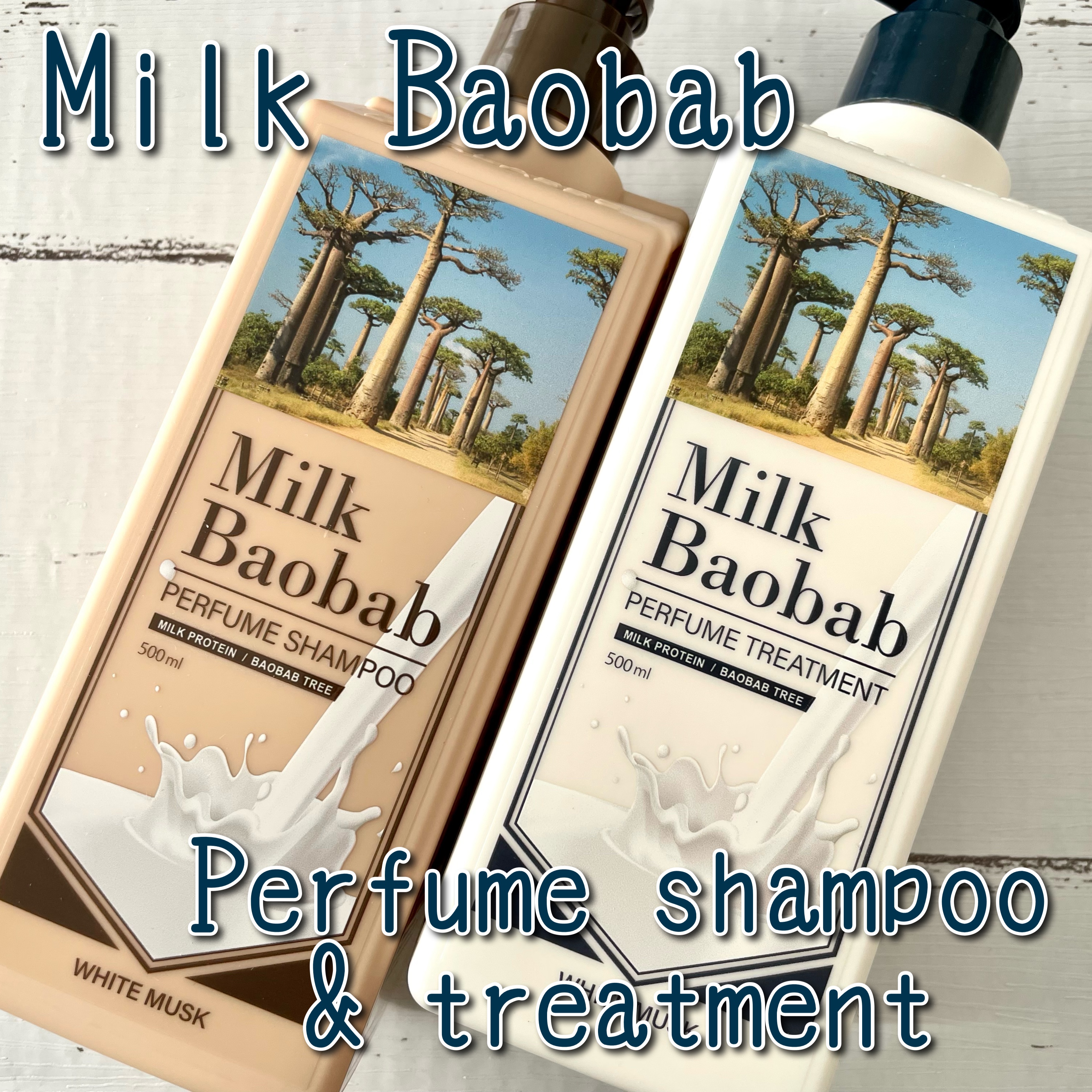 パフュームシャンプー/トリートメント (ホワイトムスク)/ミルクバオバブ/市販シャンプーを使ったクチコミ（1枚目）