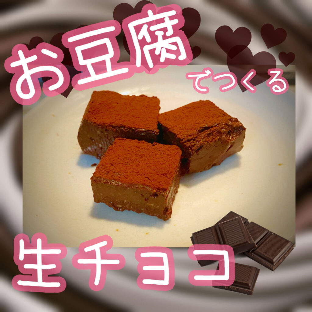 ラカントS/サラヤ/低糖質食品を使ったクチコミ（1枚目）