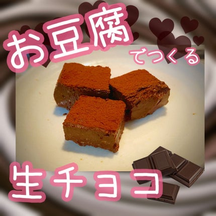 ラカントS/サラヤ/低糖質食品を使ったクチコミ(1枚目)