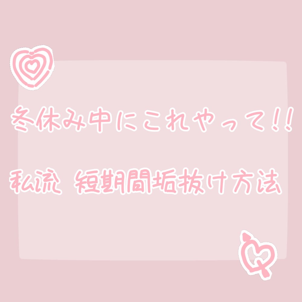 マイルドミルククレンジング/無印良品/ミルククレンジングを使ったクチコミ（1枚目）