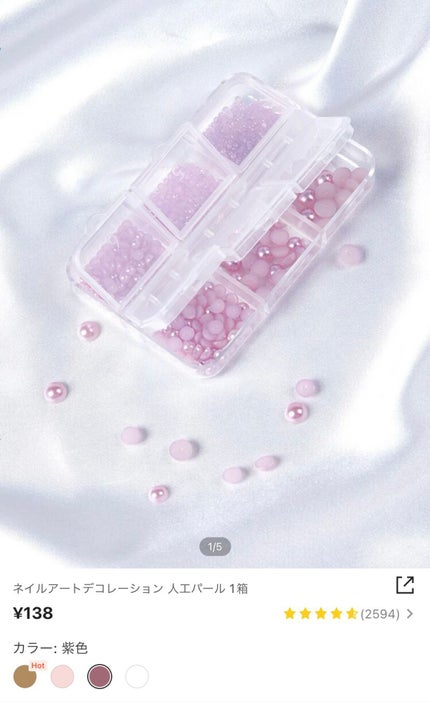 ジェルネイル(ライト対応)/セリア/ジェルネイルを使ったクチコミ(5枚目)