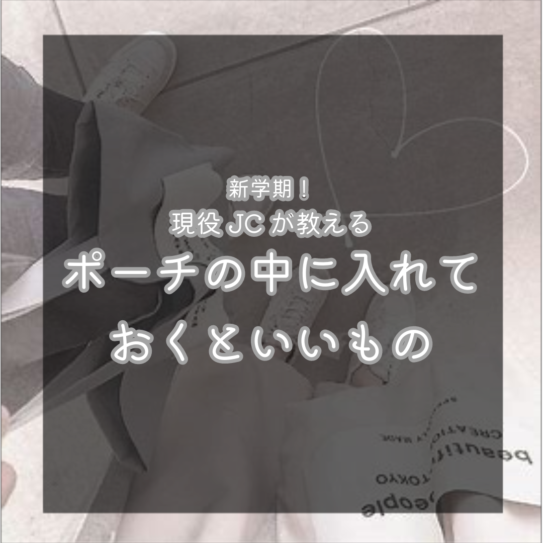ジルスチュアート コンパクトミラー 2/JILL STUART/その他化粧小物を使ったクチコミ(1枚目)