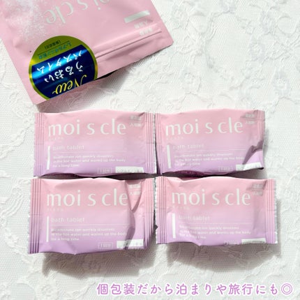 重炭酸入浴剤 moi s cle /アイリスオーヤマ/炭酸系入浴剤を使ったクチコミ(3枚目)
