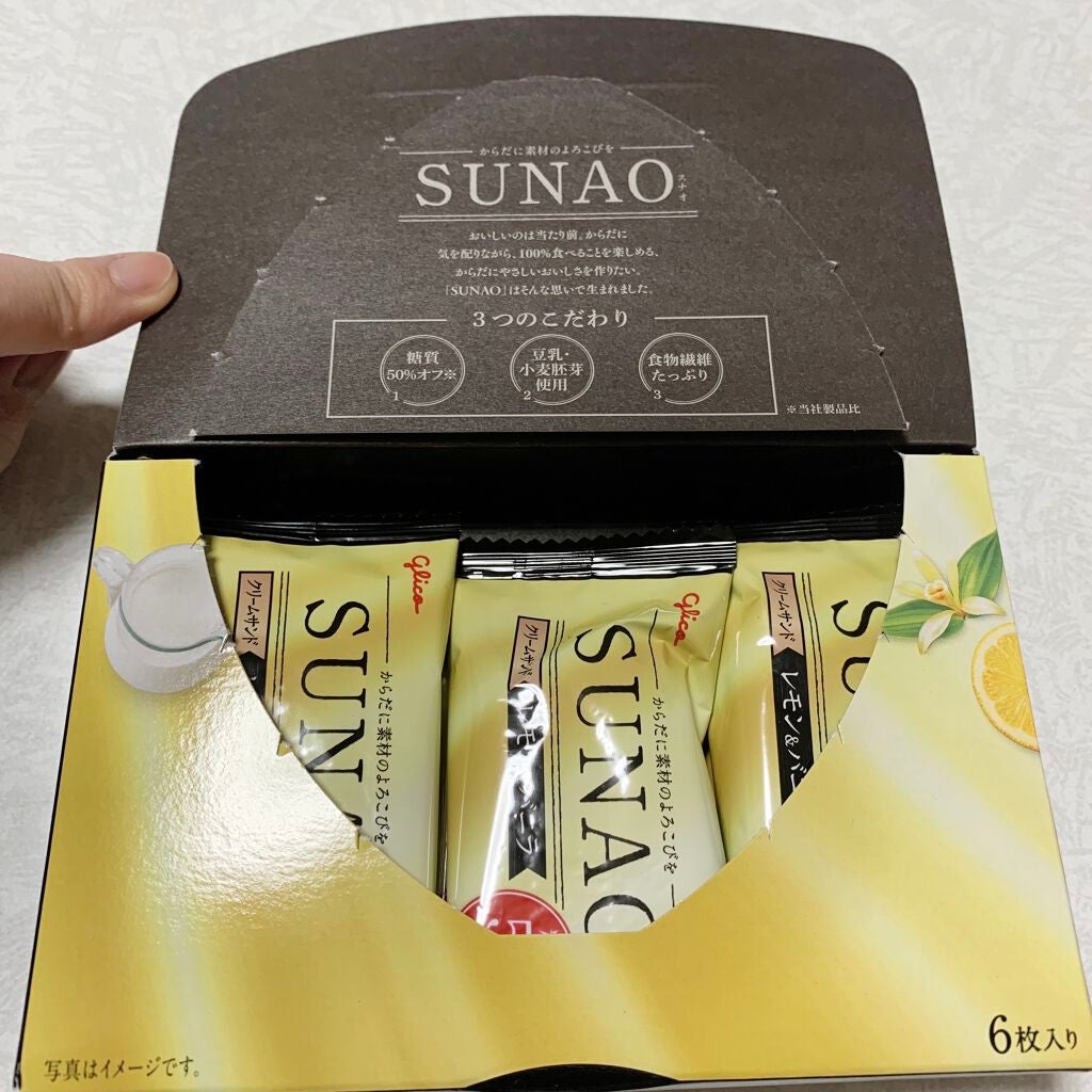 SUNAO クリームサンド アーモンド&バニラ/グリコ/低糖質食品を使ったクチコミ(2枚目)