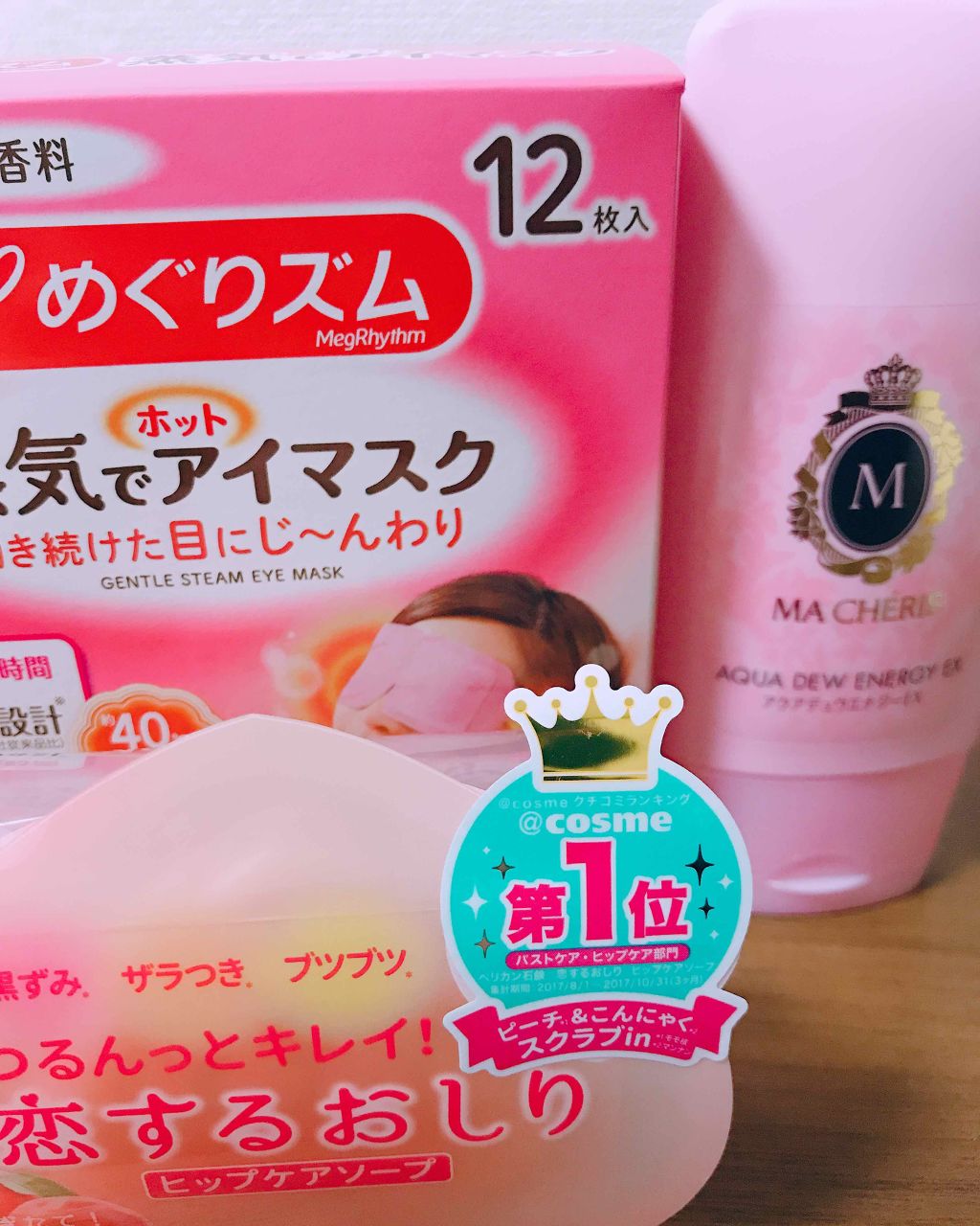 恋するおしり ヒップケアソープ/ペリカン石鹸/バスト・ヒップケアを使ったクチコミ(1枚目)