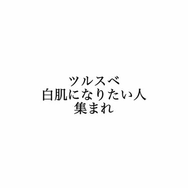 フェイスピーリングジェル ピーチの香り/DAISO/ピーリングを使ったクチコミ（1枚目）