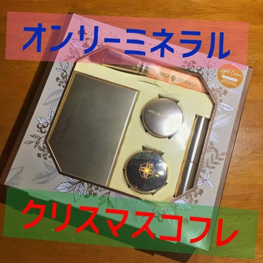 

こんばんはー(^o^)

また久々の投稿になってしまいましたー💦






今日紹介するのは
オンリーミネラルのホリデーコフレです✨✨



11月1日発売でしたが、
私が行ったお店にはまだありま