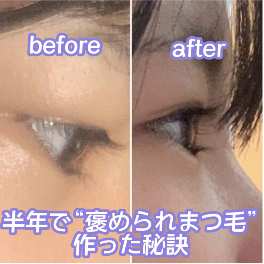 マスカラコーム メタルN（ナチュラル）/チャスティ/その他化粧小物を使ったクチコミ（1枚目）