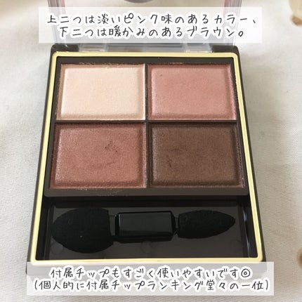 スキニーリッチシャドウ/excel/アイシャドウパレットを使ったクチコミ(2枚目)
