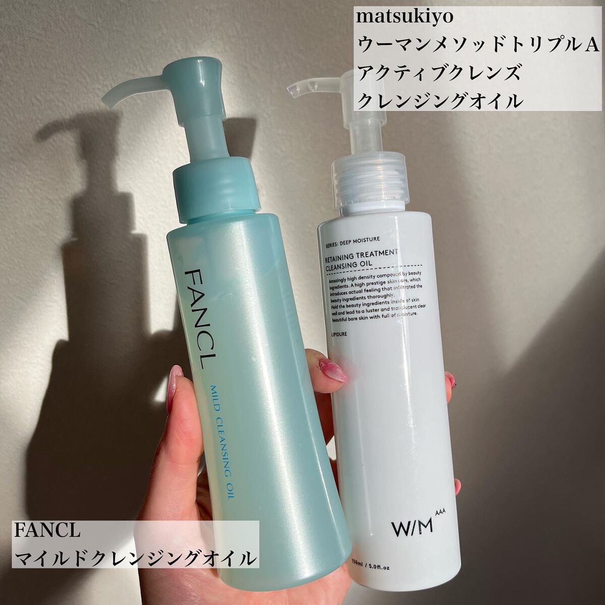 マイルドクレンジング オイル/ファンケル/オイルクレンジングを使ったクチコミ(2枚目)