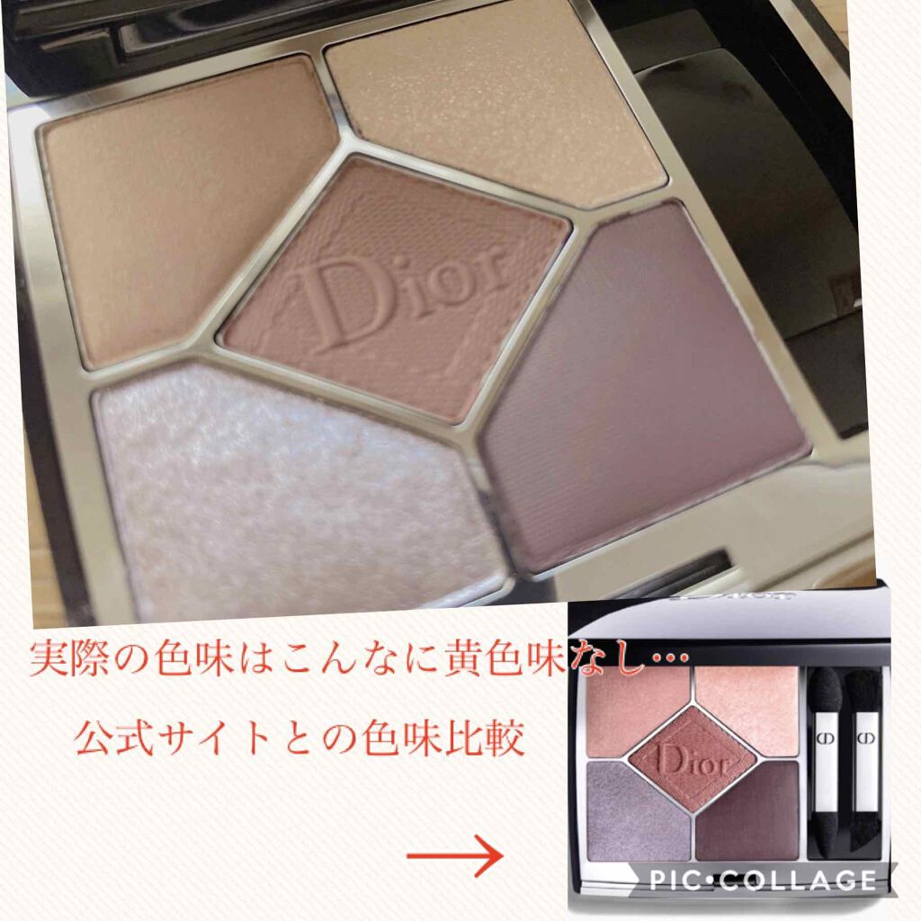 【旧】サンク クルール クチュール/Dior/アイシャドウパレットを使ったクチコミ(2枚目)