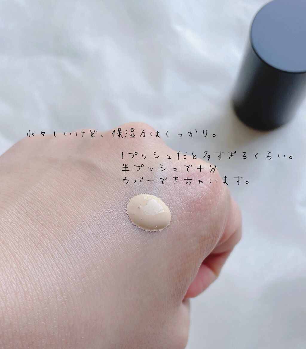 ザ リクイド ファンデーション/SUQQU/リキッドファンデーションを使ったクチコミ(2枚目)