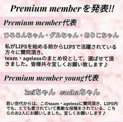 ã¡ããã¿ð on LIPS ãïŸïŒ..ïŒïŸïŒ..ïŒïŸïŒ..ïŒïŸïŒ..ïŒïŸÂ æ¬æ¥å§åïŒ..ãïŒ4æç®ïŒ