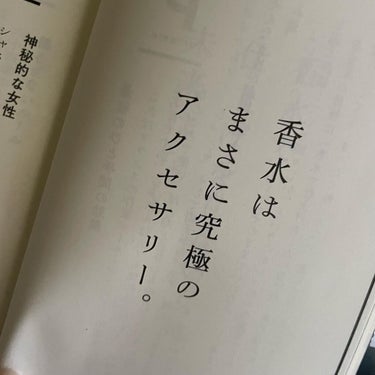 ココ オードゥ パルファム（ヴァポリザター）/CHANEL/香水(レディース)を使ったクチコミ（3枚目）