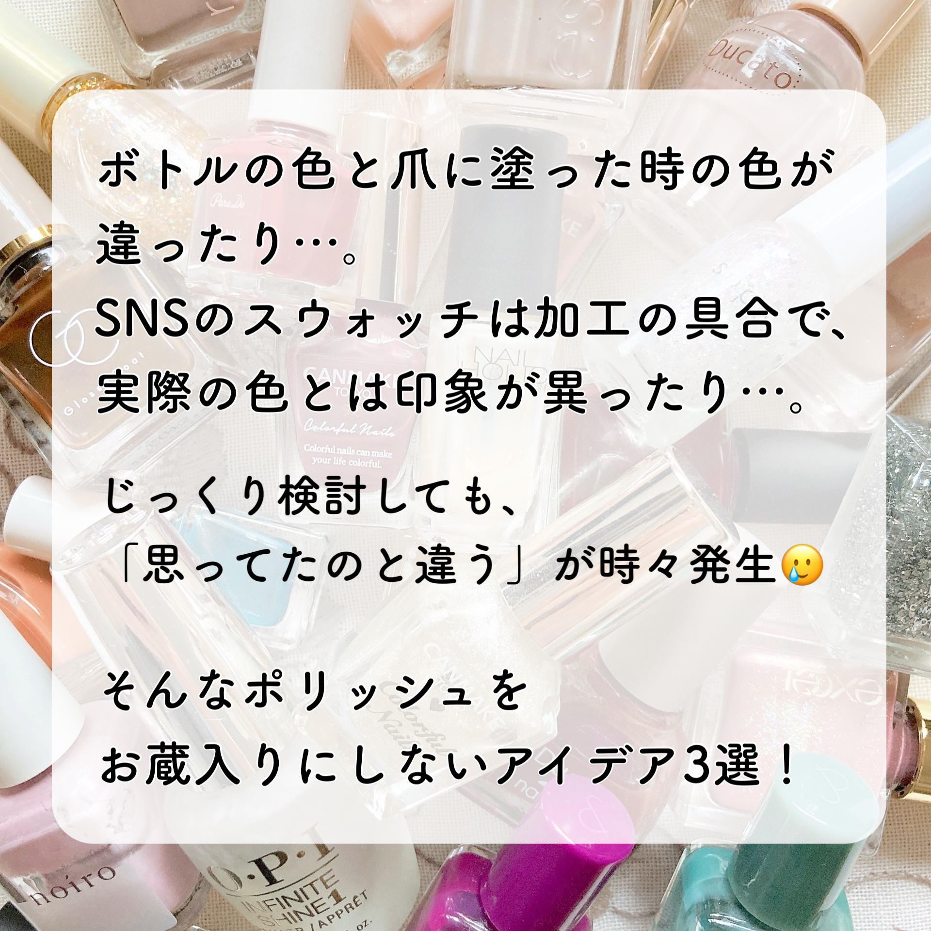 カラフルネイルズ/キャンメイク/マニキュアを使ったクチコミ（2枚目）