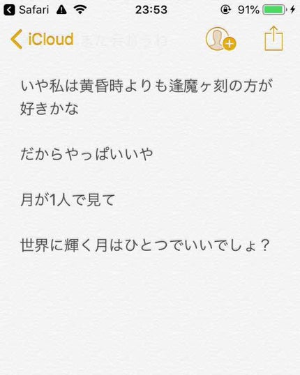 を使ったクチコミ(1枚目)