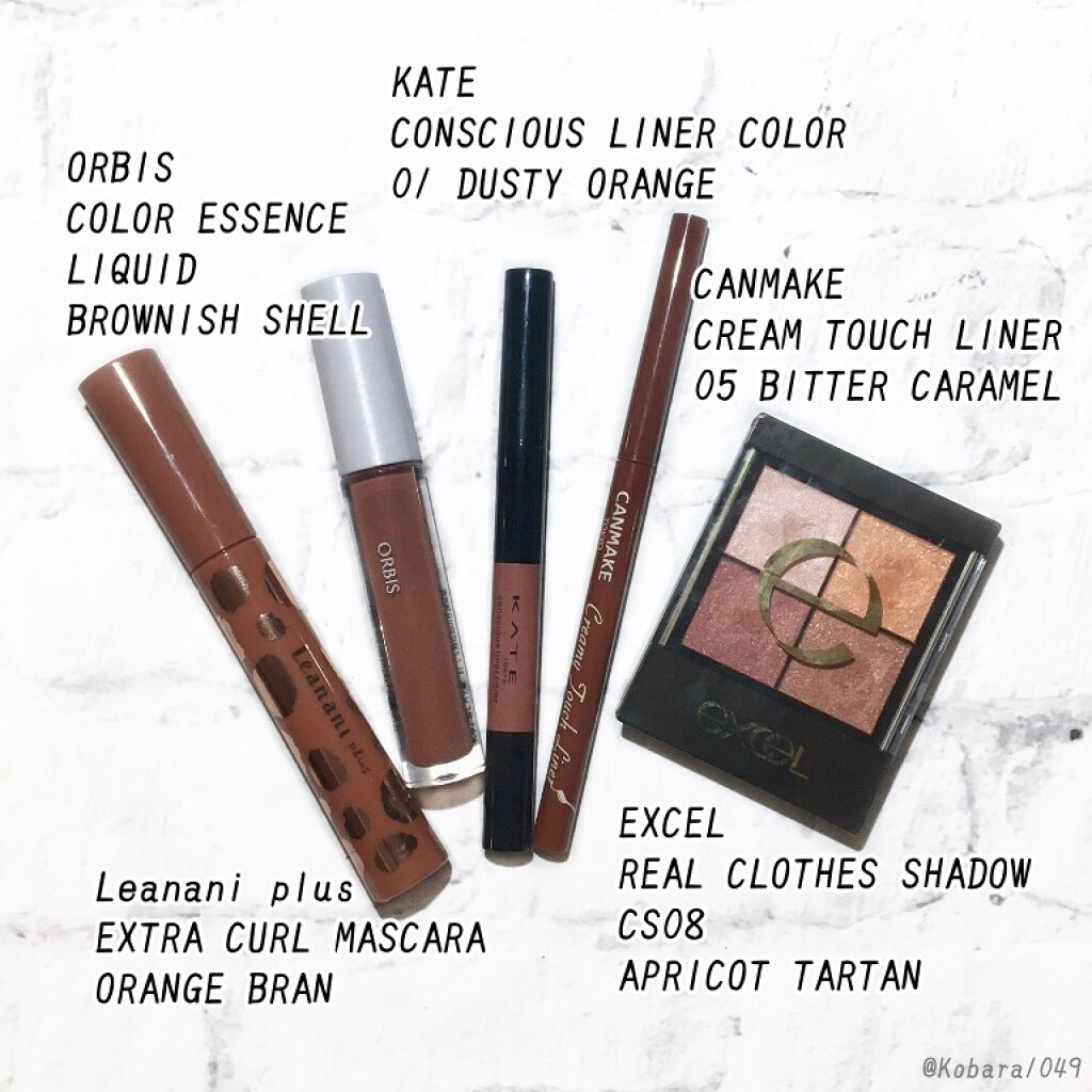 クリーミータッチライナー/キャンメイク/ジェルアイライナーを使ったクチコミ(3枚目)