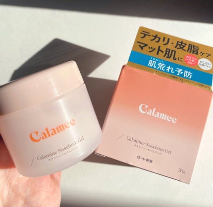 カラミー カラミンノーセバムジェル/Calamee/フェイスクリームを使ったクチコミ(1枚目)