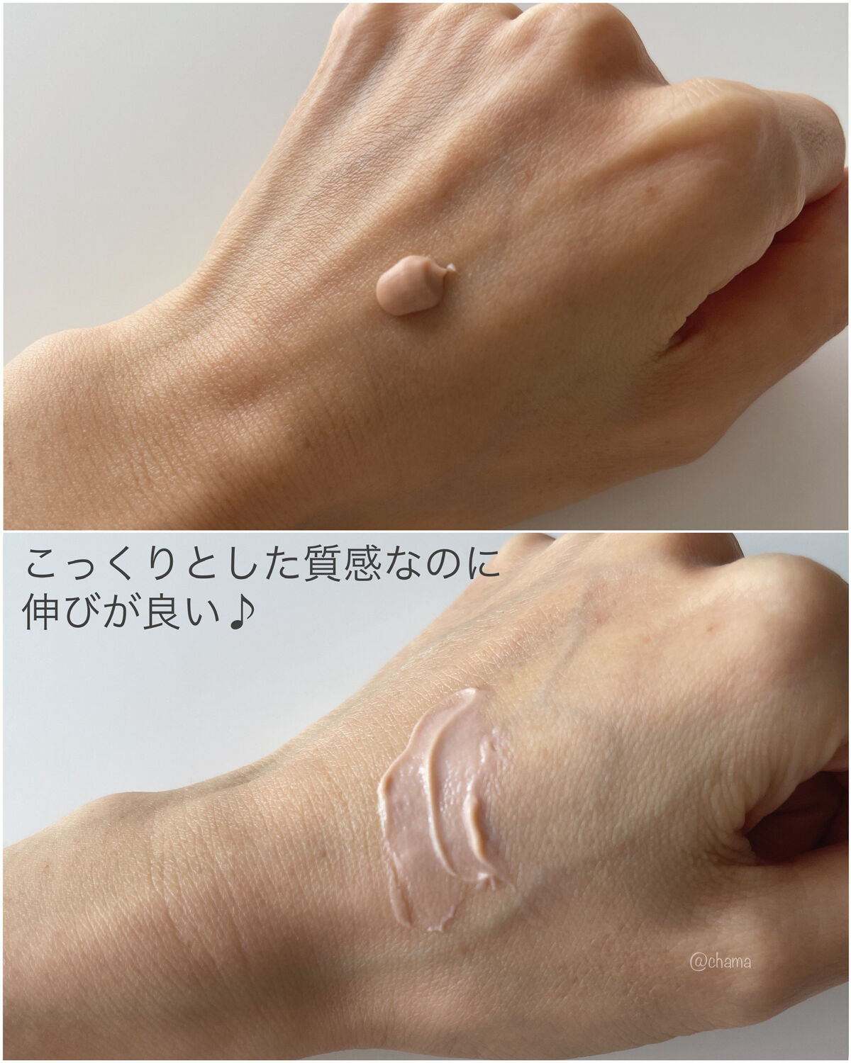 プリステップ ポア プライマー/CLIO/化粧下地を使ったクチコミ（3枚目）