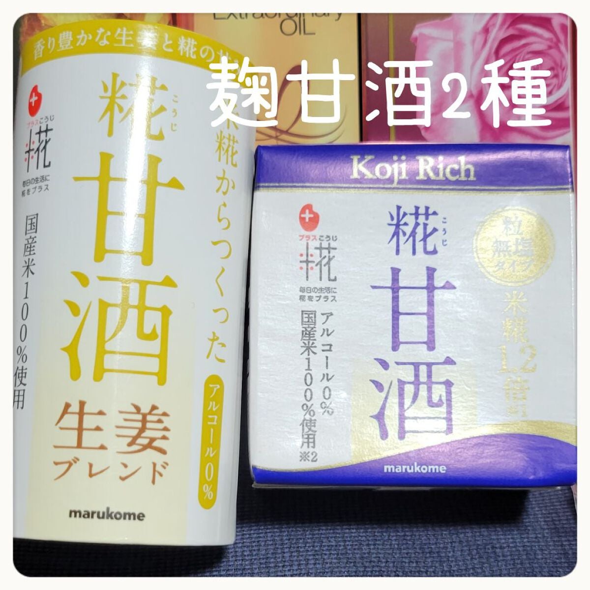 ビューティー定期便/bea’s up beauty book (ビーズアップ ビューティブック)/その他キットセットを使ったクチコミ(4枚目)